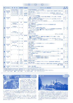 第26回(PDF : 676.85 KB)