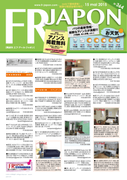 FRJAPON