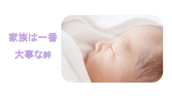 30 - 吉野産婦人科医院