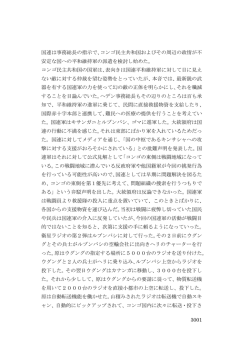 3001～3100頁 - あなたとは誰か？ 何故ここに居るのか？ この世界とは