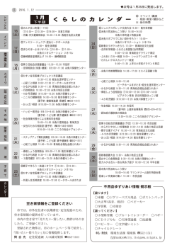 8ページ(PDF223KB)