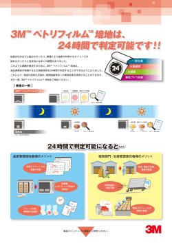 24時間で判定可能です！！