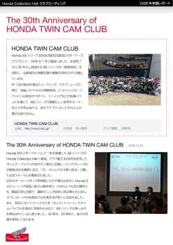 The 30th Anniversary of HONDA TWIN CAM CLUB
