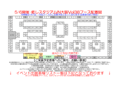 92 - ビタミンアロマ