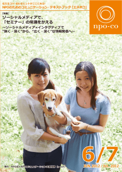 npo-co No.11 - a-con