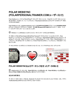 POLAR WEBSYNC - PolarPersonalTrainer.com