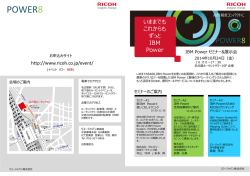 こちら - 株式会社福岡情報ビジネスセンター