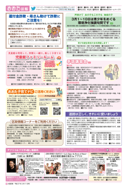 4ページ（PDF：521KB）