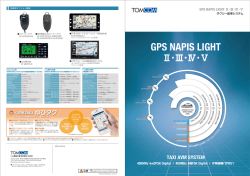 GPS NAPIS LIGHT