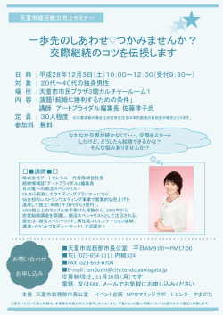 PowerPoint プレゼンテーション