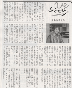 記事を読む - Crocus