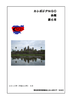 2010年（平成22年） 5月