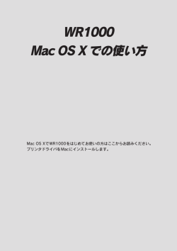 PDFファイルを表示する