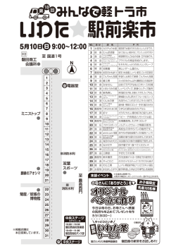福田港で水揚げされたおいしいしらすです。 安くておいしい焼きそば