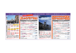 麗しのイタリア 麗しのイタリア 麗しのイタリア 麗しのイタリア