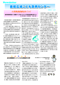 Vol.04 （2008.05.01.発行）