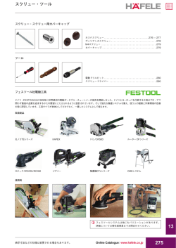 275-280ページ)ダウンロード（PDF/900KB