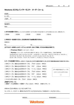 こちらからダウンロード