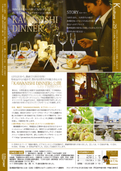 （PDF 483.0KB）40ページを