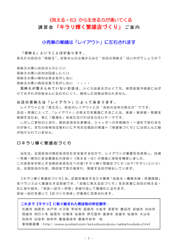 講習会 - クオールエイド