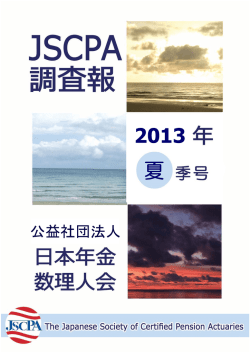 第7号（PDF：2.46MB）