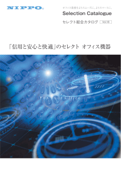 PDFダウンロード