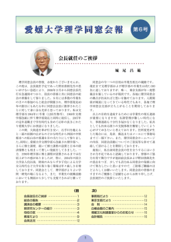 PDF(ファイルサイズ 3.4M)をダウンロード