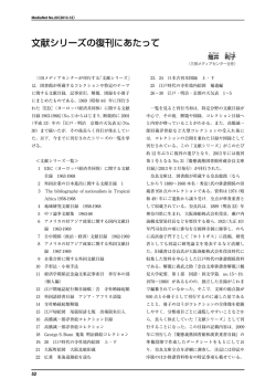196K - 慶應義塾大学メディアセンター