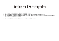 order-8 - アイデアビット株式会社