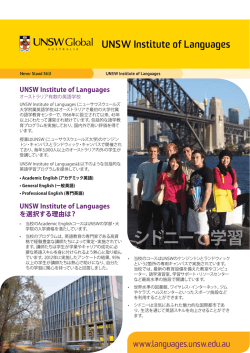 UNSW Institute of Languages