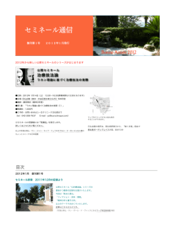 目次 - TOP= of ユーロクリニーク文化部公式サイト