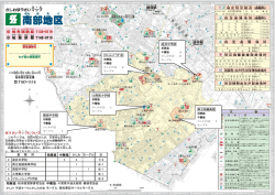 ﾘﾌﾚｯｼｭﾌﾟﾗｻﾞ柏 南部中学校 県立柏陵高校 逆井中学校 柏聴協 中難協