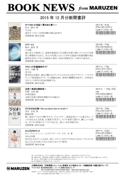 2015 年 12 月