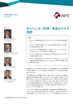 CFA協会カナダ
