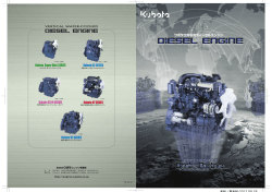 Engine Catalog - Kubota Engine Division