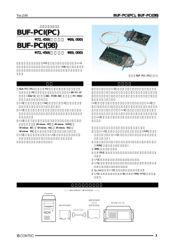 BUF-PCI(98)