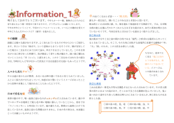 クリックすると拡大します