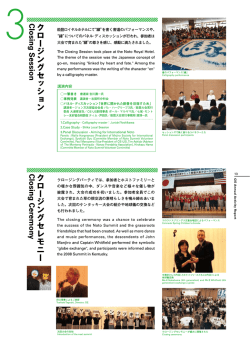 generati。n) exchange a gー。be コロラドスプリングス児奮合唱団による