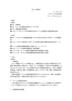 9月分