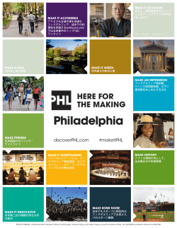 Philadelphia