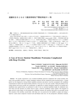 A Case of Severe Skeletal Mandibular Protrusion Complicated with