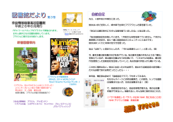 第3号