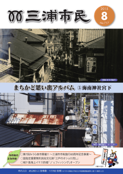 1～9ページ（PDF：3824KB）