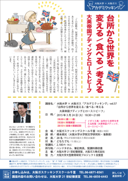 こちら（PDF/387KB）