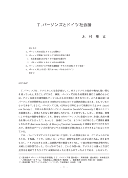 木村雅文 - 大阪商業大学