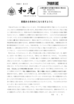 12月25日発行 第10号