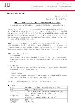 このニュースのPDF版