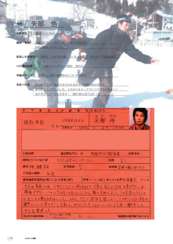 高円寺と音楽の関連性についての研究