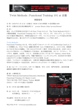 詳細資料 - En-Sportable