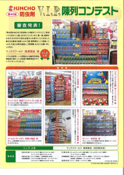 詳細はこちら